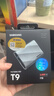 三星（SAMSUNG）1TB Type-c USB 3.2 移動固態(tài)硬盤 T9星際灰|京東限定  NVMe讀速2000MB/s 手機直連筆記本外接  曬單實拍圖