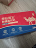 原始黃金新疆駱駝奶粉330g*6罐益生菌無(wú)蔗糖駝乳粉高鈣兒童成人奶粉禮盒 曬單實(shí)拍圖