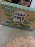同仁堂減油切大肚子肥胖脂流冬瓜荷葉養(yǎng)生茶160g 曬單實(shí)拍圖