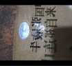 祁連牧歌國產(chǎn)大塊嫩肩牛肉2斤（2袋裝）DIY牛排國家地理標(biāo)志產(chǎn)品七夕專場 曬單實(shí)拍圖