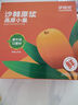 伊禧堂青海高原小果沙棘原漿NFC300ml鮮榨不提油富含VC團(tuán)購(gòu)禮盒送禮 曬單實(shí)拍圖
