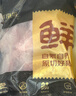 鮮京采黑豬厚前排條 2斤  曬單實(shí)拍圖