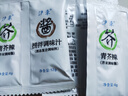 純爾挪威三文魚切片【冰鮮即食】?jī)糁?00g*2 生鮮 源頭直發(fā)  曬單實(shí)拍圖