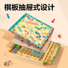 得力（deli）六合一兒童游戲棋套裝圍棋象棋跳棋飛行棋斗獸棋啟智禮物 曬單實拍圖