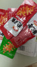 衛龍魔海大禮包1066g魔芋爽海帶辦公室零食休閑零食教師節送老師 曬單實(shí)拍圖