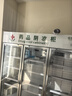 堅峰 藥品陰涼柜冷藏柜2-8℃醫院用冰箱冰柜展示柜 藥店GSP認證商用藥品柜 三門(mén)鋁合金上機【長(cháng)1800*厚650*高1920】 曬單實(shí)拍圖