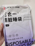 潔麗雅（Grace）一次性睡袋酒店隔臟旅行一次性床單四件套單雙人床品一體式 雙人款【三合一睡袋 1包】秒鋪床 曬單實拍圖
