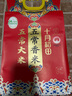 十月稻田 五常香米 五常大米 10斤（東北大米 5公斤/十斤） 曬單實(shí)拍圖