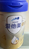 愛他美（Aptamil）新老國標隨機 卓傲兒童奶粉配方調制乳粉(3-6歲)800g【優(yōu)量DHA】  曬單實拍圖