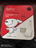 banq&JOY聯(lián)名款 64GB TF（MicroSD）存儲卡U3 C10 A1 V30 4K 高速款行車記錄儀&監(jiān)控攝像頭手機內(nèi)存卡 曬單實拍圖