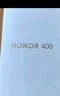 榮耀400 AI 2億超清寫(xiě)真人像 7200mAh青海湖大電池 12+512 幻夜黑 5G AI 新款 學(xué)生 拍照手機(jī) 國(guó)家補(bǔ)貼 曬單實(shí)拍圖