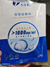 創(chuàng  )?？的z原貼敷料1000濃度單片裝術(shù)后修復醫美生物活性膠原術(shù)后創(chuàng  )面修復 曬單實(shí)拍圖