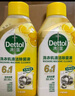 滴露（Dettol）洗衣機(jī)清洗劑250mL檸檬洗衣機(jī)深度清潔劑滾筒洗衣機(jī)清潔劑除垢 曬單實(shí)拍圖