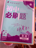快捷英語(yǔ)時(shí)文閱讀理解七年級29期新版 閱讀理解完形填空任務(wù)型閱讀短文填空語(yǔ)法填空 曬單實(shí)拍圖