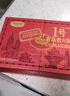 波尼亞（BERNIA）1號(hào)青島老火腿腱子肉火腿 山東青島特產(chǎn)熏烤大火腿肉腸下酒菜即食 經(jīng)典味道-1號(hào)老火腿伴手禮300g*4 曬單實(shí)拍圖