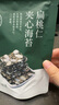 海苔糯米脆蛋黃醬味 (膨化食品) 180g 180g 曬單實(shí)拍圖