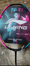 李寧（LI-NING）羽毛球拍雷霆90NEW全碳素單拍專(zhuān)業(yè)級大賽球拍駱建佑同款4U 已穿線(xiàn) 曬單實(shí)拍圖