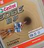 嘉實多（Castrol）極護智E版 全合成機油 潤滑油 0W-20 C5 4L 汽車保養(yǎng) 曬單實拍圖