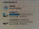 愛(ài)國者（aigo）500GB移動(dòng)固態(tài)硬盤(pán) (PSSD) S7 Type-c USB3.2 520MB/s高速SSD雙接口手機直連筆記本電腦外接硬盤(pán) 曬單實(shí)拍圖
