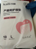 開(kāi)麗（Kaili）產(chǎn)褥墊孕產(chǎn)婦護理墊成人嬰兒老人一次性隔尿床單大號10片60*90cm 曬單實(shí)拍圖