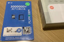 中興（ZTE）5G隨身wifi移動UFI 無線上網(wǎng)卡 5g插卡路由 無限隨行車載 筆記本流量卡托 F50/MU300 曬單實拍圖