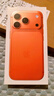 Apple/蘋(píng)果 iPhone 17 Pro 256GB 星宇橙色 支持移動(dòng)聯(lián)通電信5G 雙卡雙待手機 曬單實(shí)拍圖