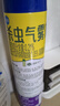 欖菊殺蟲劑噴霧600ml*2 基孔肯雅熱防蚊滅蚊噴霧滅蟑螂螞蟻殺蟲氣霧劑 曬單實(shí)拍圖
