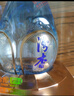 郎酒 順品郎480金蓋 濃醬兼香型 光瓶糧食酒 45度 480mL 1瓶 曬單實拍圖