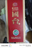 國臺 國標酒 53度 醬香型白酒 500ml*2 雙瓶裝 新老包裝隨機發(fā)貨 曬單實(shí)拍圖