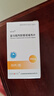 [迪賽諾]富馬酸丙酚替諾福韋片 25mg*30片/盒 曬單實(shí)拍圖