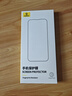 倍思（Baseus）【全視窗丨無邊膜】適用蘋果15pro鋼化膜iPhone15pro手機(jī)膜高清防摔抗指紋保護(hù)膜無塵倉秒貼2片裝 曬單實(shí)拍圖