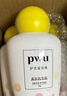 樸物大美PWU洗衣留香珠珞珈櫻花200g 180天持久留香除螨柔順家用護衣凝珠 曬單實拍圖