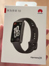 華為（HUAWEI）手環(huán)10 標(biāo)準(zhǔn)版 曜石黑 智能手環(huán)專業(yè)睡眠分析情緒健康心率監(jiān)測(cè)運(yùn)動(dòng)手環(huán)華為手環(huán)9升級(jí) 曬單實(shí)拍圖