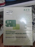 敷爾佳敷爾佳綠膜1盒 械字號醫(yī)用敷料面膜狀 重組III型人源化膠原蛋白貼 曬單實拍圖