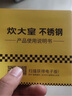炊大皇304不銹鋼奶鍋+蒸屜輔食鍋湯鍋嬰兒寶寶煮牛奶熱奶鍋泡面鍋18cm 曬單實(shí)拍圖