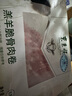 東來順 內(nèi)蒙原切脆骨卷300g 生鮮羊肉  涮煮火鍋生鮮食材 曬單實(shí)拍圖