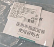 秝客（lefeke）手指固定夾板醫(yī)用骨折固定指套護(hù)具固定器拇指關(guān)節(jié)保護(hù)套護(hù)指托 曬單實(shí)拍圖
