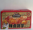 三只松鼠辣鹵禮包200包/1545g 零食大禮包團購解饞豆干魔芋多肉中秋送禮 曬單實(shí)拍圖