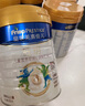 美素佳兒（Friso）皇家旺玥兒童營(yíng)養奶粉3周歲以上兒童罐裝800g?含優(yōu)量DHA 曬單實(shí)拍圖