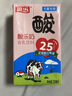 菊樂（JULE）酸樂奶含乳飲料學(xué)生營(yíng)養(yǎng)早餐奶四川老字號(hào)送禮盒牛奶260g*21盒 曬單實(shí)拍圖