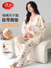 浪莎孕婦睡衣女帶胸墊純棉月子服孕期產(chǎn)后哺乳全棉家居服大碼套裝 V領(lǐng)-01F8002 L （100-120斤） 曬單實(shí)拍圖