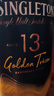 蘇格登(Singleton)醇金13年單一麥芽威士忌700ml【佘詩曼同款】七夕禮物 曬單實(shí)拍圖