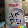 黑妹光感亮白牙膏清新薄荷美白亮白清口氣含氟防蛀口臭去煙漬固齒 藍色-清新薄荷180g-1支裝 曬單實(shí)拍圖