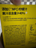 檸檬共和國（Lemon Republic）冷榨檸檬液NFC檸檬汁維C低糖0脂復(fù)合果汁飲料沖飲33g*10條裝 曬單實(shí)拍圖