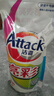 潔霸（ATTACK）亮彩無(wú)磷洗衣液 3斤補充裝 護色增艷 固色 深層潔凈 無(wú)殘留 曬單實(shí)拍圖