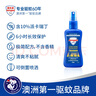 Aerogard 澳樂家驅(qū)蚊噴霧驅(qū)蚊液花露水防蚊澳洲進(jìn)口10%派卡瑞丁135ml基孔肯雅熱 曬單實(shí)拍圖