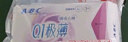 ABC KMS棉柔日用組合10包80片(輕透薄40片+纖薄40片) 衛(wèi)生巾套裝 曬單實(shí)拍圖