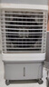駱駝電風(fēng)扇家用商用冷風(fēng)扇空調(diào)扇大型工業(yè)車(chē)間冷風(fēng)機(jī)加水制冷電扇水冷空調(diào)扇家用工廠商用冷風(fēng)扇 1.5米900瓦【金色機(jī)身加厚款】商用/工業(yè)/飯店 曬單實(shí)拍圖