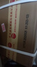 茅臺（MOUTAI）王子酒 醬香經(jīng)典（2.0）醬香型白酒 53度 500ml*6 整箱裝 曬單實拍圖