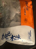 純色本味 冷凍舟山口袋鯧 700g 銀鯧魚 白鯧 燒烤 平魚 地標產(chǎn)品 生鮮魚類 曬單實拍圖